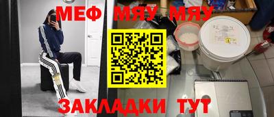 а пвп мука Северобайкальск
