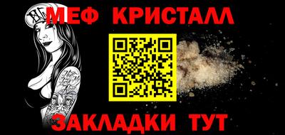 а пвп мука Северобайкальск