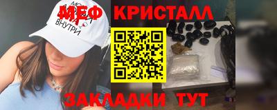 а пвп мука Северобайкальск
