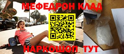 шишки Севастополь