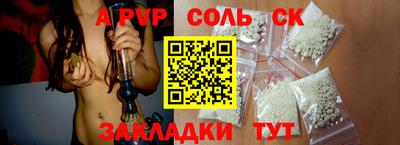 шишки Севастополь