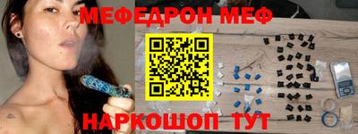 а пвп мука Северобайкальск