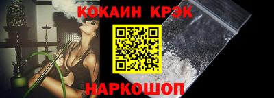 кокаин премиум Свободный