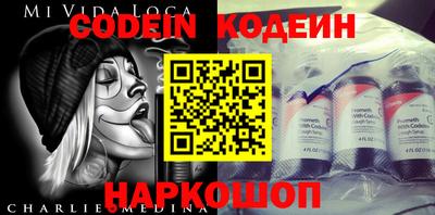 кокаин премиум Свободный