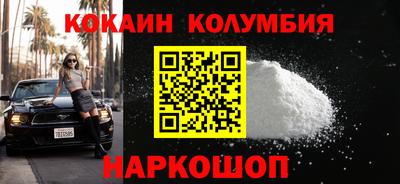 шишки Севастополь