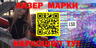 шишки Севастополь