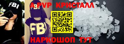 шишки Севастополь