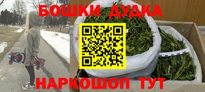 шишки Севастополь