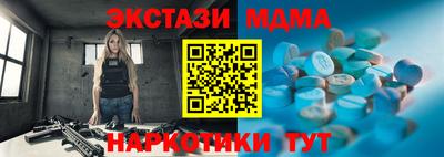 а пвп мука Северобайкальск