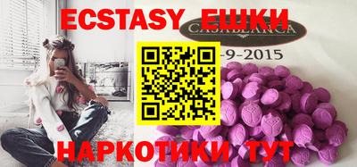 шишки Севастополь