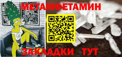 шишки Севастополь