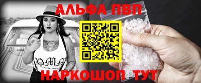 шишки Севастополь