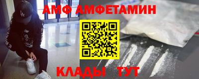 шишки Севастополь