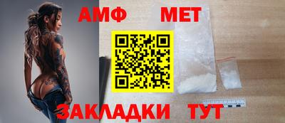 а пвп мука Северобайкальск