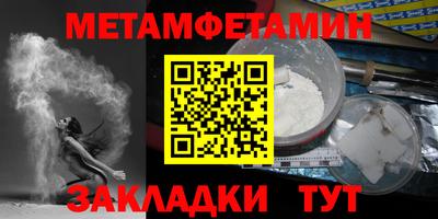 а пвп мука Северобайкальск