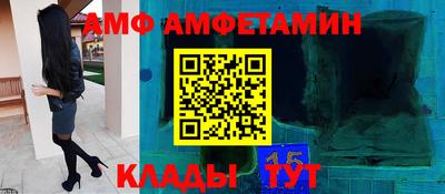 а пвп мука Северобайкальск
