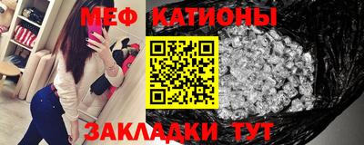 шишки Севастополь