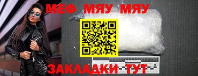 шишки Севастополь