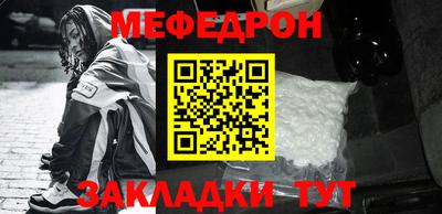 шишки Севастополь