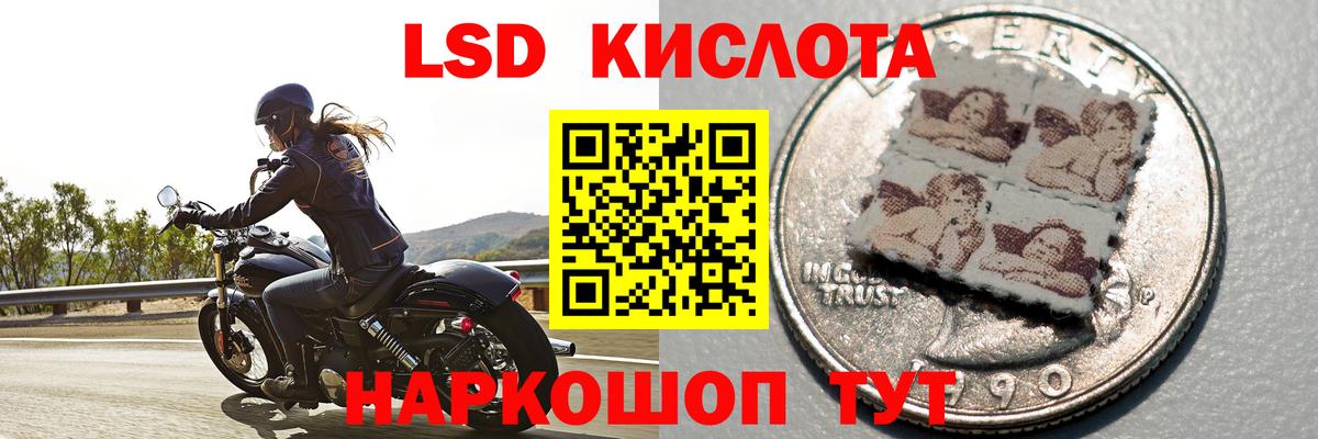 Лсд 25 экстази ecstasy  Вход с VPN  LSD-25 экстази ecstasy  Петропавловск-Камчатский 