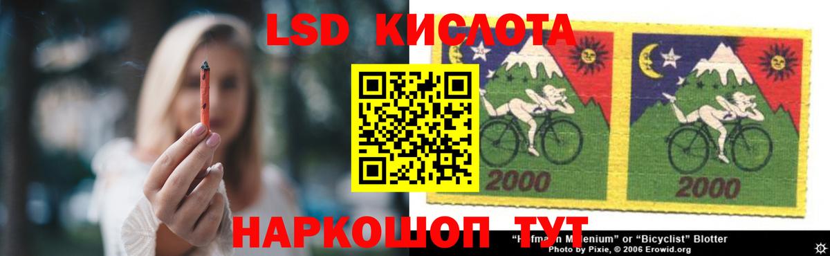 LSD-25 экстази ecstasy Петропавловск-Камчатский