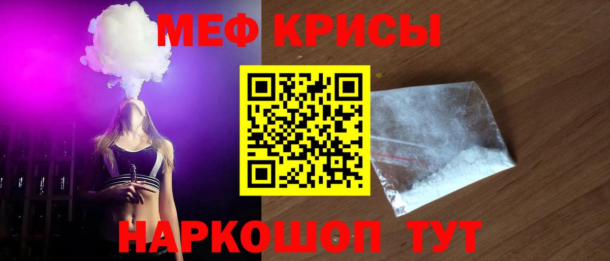 МЕФ мука Петропавловск-Камчатский