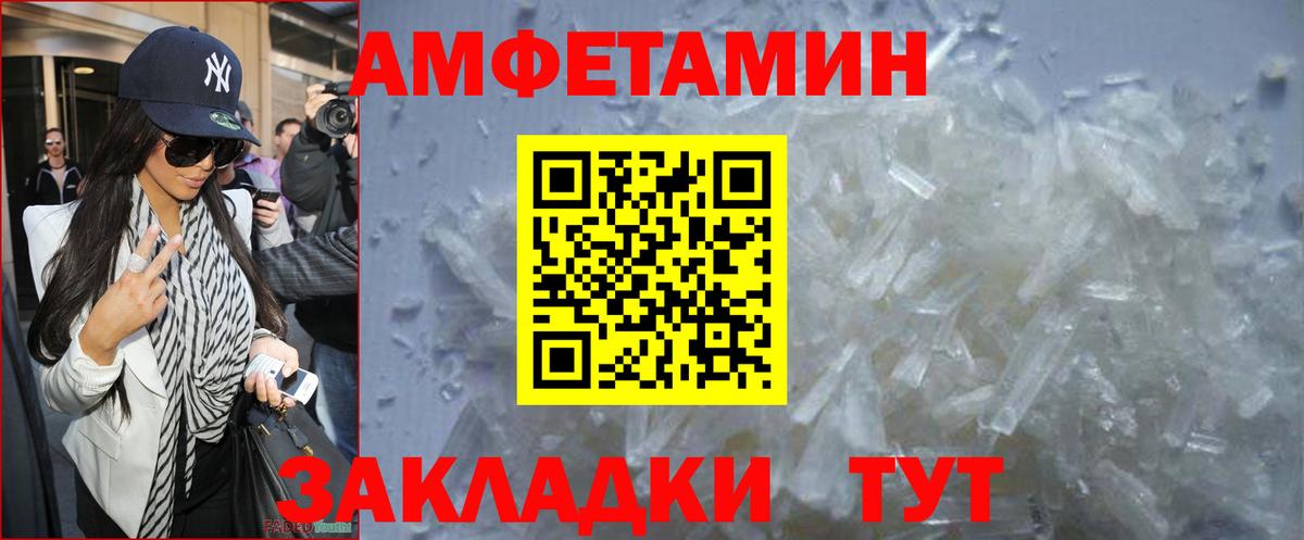 Первитин витя  Первитин  Вход с VPN  Петропавловск-Камчатский  Первитин витя 