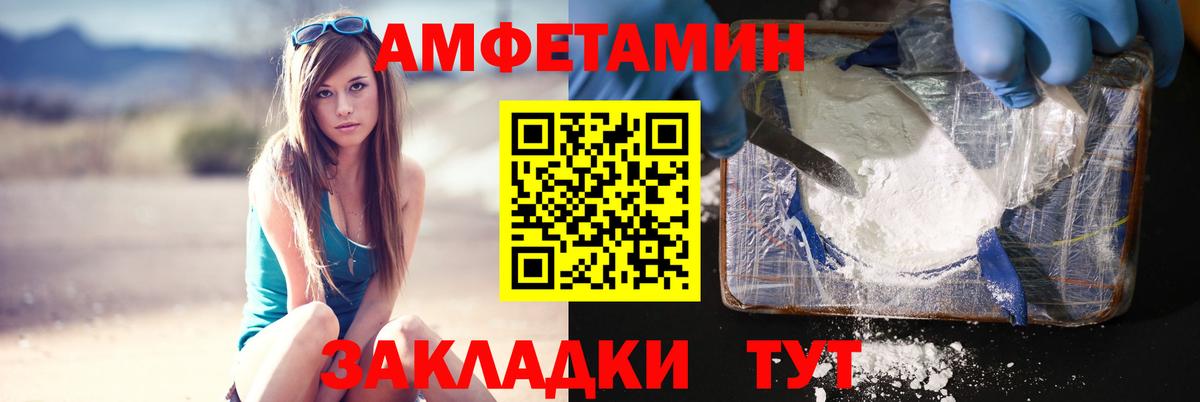 Первитин мет Петропавловск-Камчатский