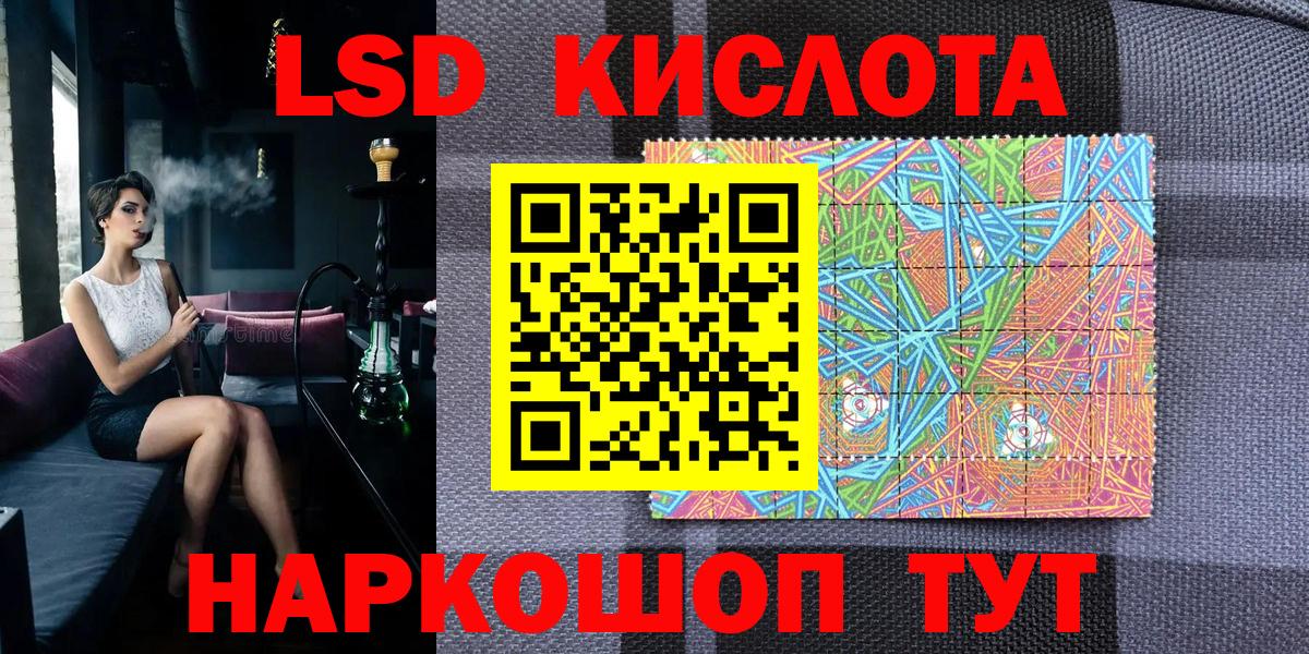 Петропавловск-Камчатский  Марки NBOMe 1,5мг  Марки NBOMe 1,5мг  Вход с VPN 