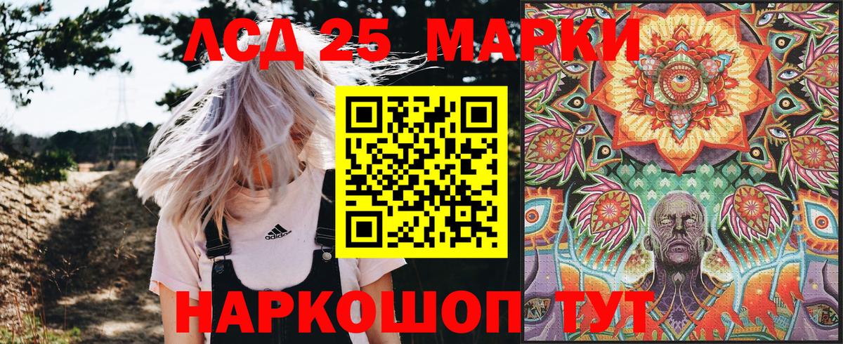 Марки NBOMe 1,5мг Петропавловск-Камчатский
