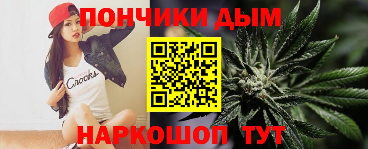 Петропавловск-Камчатский  МДМА  МЕФ  Как найти наркотики?  Кокаин  Меф МЯУ МЯУ кристаллы  ГАШ  Марихуана  Вход с VPN  Альфа ПВП СК кристаллы  ГАШИШ 